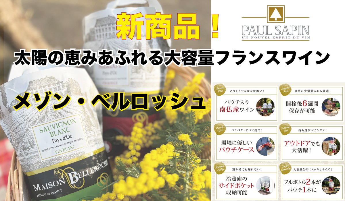 ラ パルセル ラ カペラ 2020含む3本クール便 ラパ産ポイント-183-1 box Race Saddle | Kuwahara Official