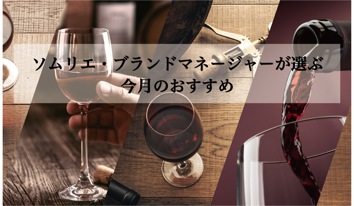 ワイン・洋酒の通販 ミリオンセラー(Million Cellar) ワイン・洋酒の通販 ミリオンセラー(Million Cellar)