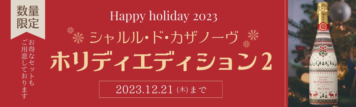 シャトー・ラグランジュ2020」シャトー・ラグランジュ/フランス/格付け