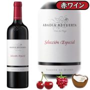 セレクシオン・エスペシアル2019」アバディア・レトゥエルタ/スペイン/ビノ・デ・パゴ/赤ワイン/750ml/1本 | Million  Cellar(ミリオンセラー) ワイン通販