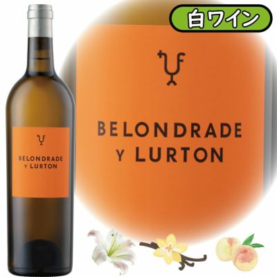 「ベロンドラーデ・イ・リュルトン2022」<br>ボデガ・ベロンドラーデ/スペイン/D.O.ルエダ/白ワイン/750ml/1本