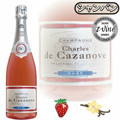 「シャルル・ド・カザノーヴ・ブリュット・ロゼ」<br>シャルル・ド・カザノーヴ/フランス/シャンパン/750ml/1本