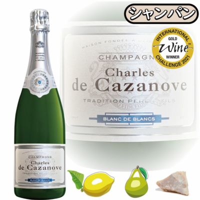 「シャルル・ド・カザノーヴ・ブラン・ド・ブラン」<br>シャルル・ド・カザノーヴ/フランス/シャンパン/750ml/1本