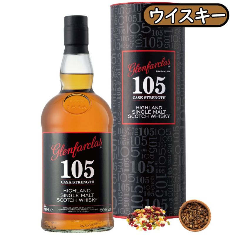 驚くほどパワフルな味わい、驚くほどスムーズな喉越し。グレンファークラスが持つ味わいの全ての要素が、この１本に凝縮されているウイスキー。グレンファークラス105　700ml