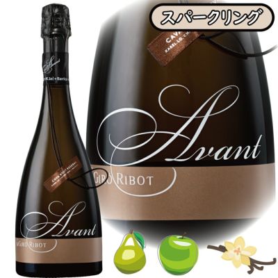 「アバン・ブリュット・レセルバ」<br>ジロ・リボ/スペイン/D.O.カバ/スパークリングワイン/750ml/1本