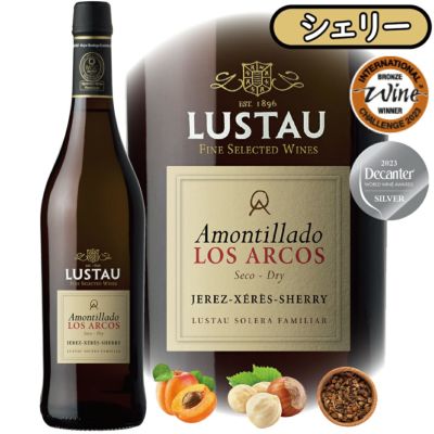 「アモンティリャード