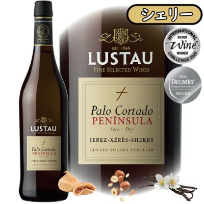 「パロ・コルタド