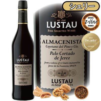 「パロ・コルタド・デ・ヘレス1/22　カジェタノ・デル・ピノ・イ・シア」<br>ルスタウ/スペイン/シェリー/500ml/1本