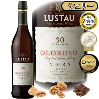 「オロロソVORS」<br>ルスタウ/スペイン/シェリー/500ml/1本