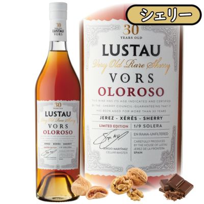 「オロロソVORS」<br>ルスタウ/スペイン/シェリー/500ml/1本