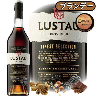 「ソレラ・グラン・レセルバ・ファイネスト・セレクション」<br>ルスタウ/スペイン/ブランデー/700ml/1本