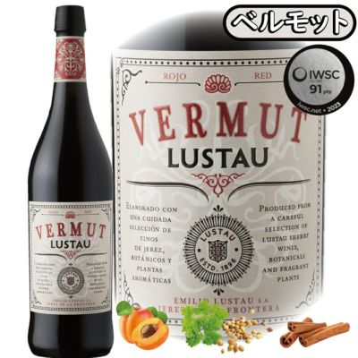 「ルスタウ・ベルモット・ロホ」<br>ルスタウ/スペイン/ベルモット/750ml/1本