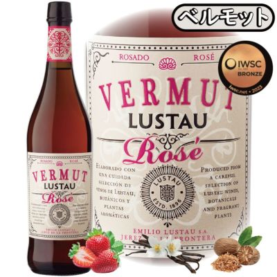 「ルスタウ・ベルモット・ロゼ」<br>ルスタウ/スペイン/ベルモット/750ml/1本