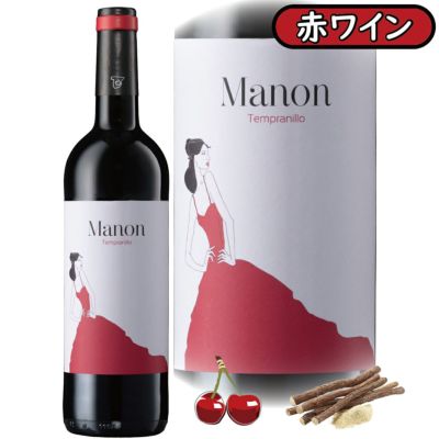 「マノン2019」<br>ボデガス・マノ・ア・マノ/スペイン/V.T.カスティーリャ/赤ワイン/750ml/1本