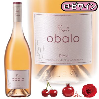 「オバロ・ロサード2023」<br>ボデガス・オバロ/スペイン/D.O.Ca.リオハ/ロゼワイン/750ml/1本