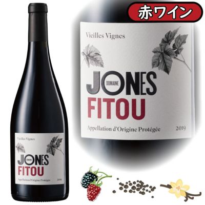 「フィトゥー2019」<br>ドメーヌ・ジョーンズ/フランス/AOPフィトゥ/赤ワイン/750ml/1本