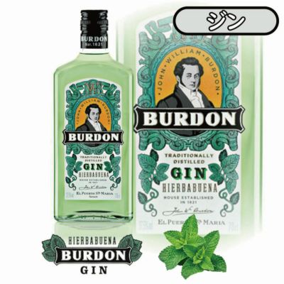 「ブルドン・ジン・イエルバブエナ」<br>グルッポ・カバジェロ/スペイン/ジン/700ml/1本