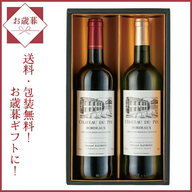 シャトー ジレット 1979 送料無料 750ｍｌ 甘口白 - 通販 - nicevienna.at