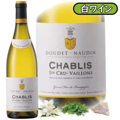 「シャブリ･プルミエクリュ･ヴァイヨン2019」<br>ドゥデ・ノーダン/フランス/ブルゴーニュ/AOCシャブリ/白ワイン/750ml/1本