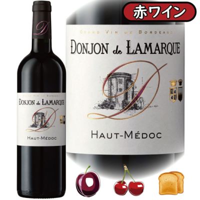 「ドンジョン･ド･ラマルク2016」<br>シャトー･ドラマルク/フランス/AOCオーメドック/赤ワイン/750ml/1本