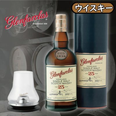 ［オリジナルプジョーグラス付き］「グレンファークラス25年」<br>グレンファークラス/スコットランド/ウイスキー/700ml/43度/1本