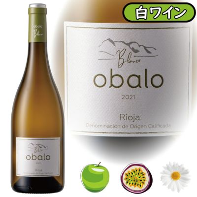 「オバロ・ブランコ2021」<br>ボデガス・オバロ/スペイン/D.O.Ca.リオハ/白ワイン/750ml/1本