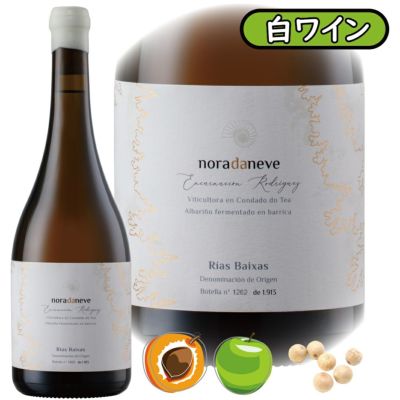 「ノラ・ダ・ネーベ・エンカルナシオン2019」<br>ボデガ・ビニャ・ノラ/スペイン/D.O.リアス・バイシャス/白ワイン/750ml/1本