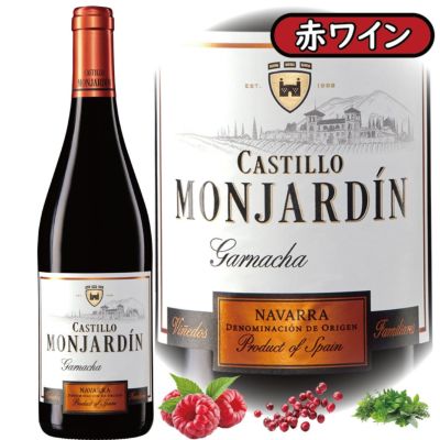おすすめ】~2999円 | Million Cellar(ミリオンセラー) ワイン通販 おすすめ】~2999円 | Million Cellar(ミリオンセラー) ワイン通販