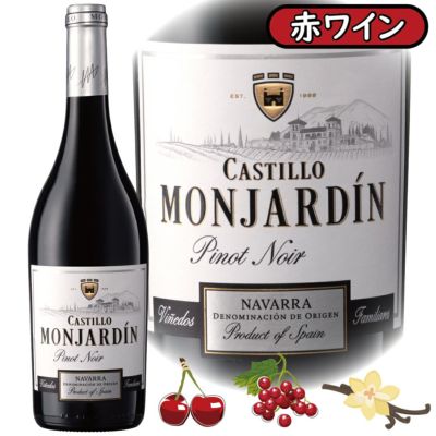 おすすめ】~2999円 | Million Cellar(ミリオンセラー) ワイン通販 おすすめ】~2999円 | Million Cellar(ミリオンセラー) ワイン通販