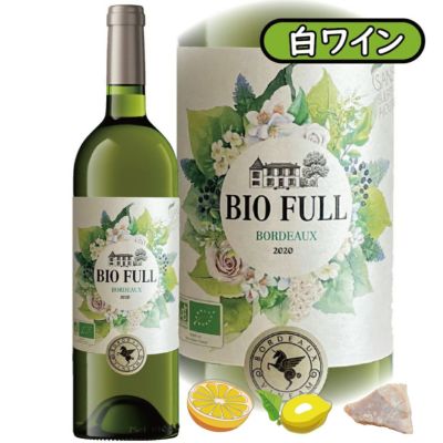 「ビオフル・ボルドーブラン2020」<br>シャトー・グランフェラン/フランス/AOPボルドー/白ワイン/750ml/1本