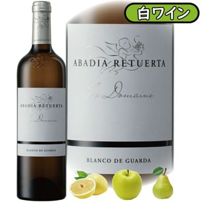 「ル・ドメーヌ2022」<br>アバディア・レトゥエルタ/スペイン/ビノ・デ・パゴ/白ワイン/750ml/1本