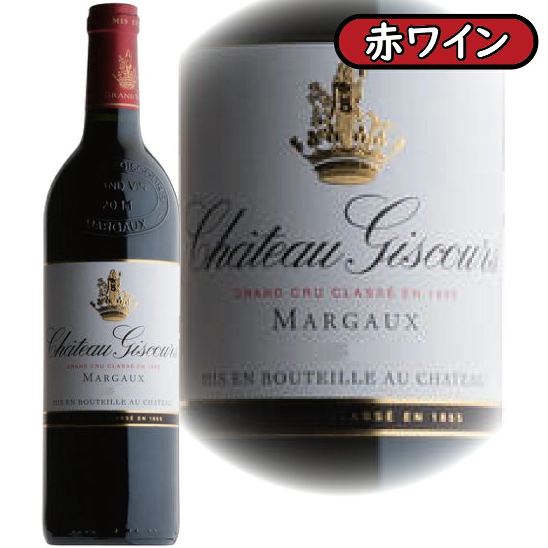 当たり年シャトーマルゴー2012／フランスワイン／未開封750ml 