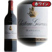 シャトー・ジスクール2012」シャトー・ジスクール/フランス/格付け3級/A.O.C.マルゴー/赤ワイン/750ml/1本 | Million  Cellar(ミリオンセラー) ワイン通販