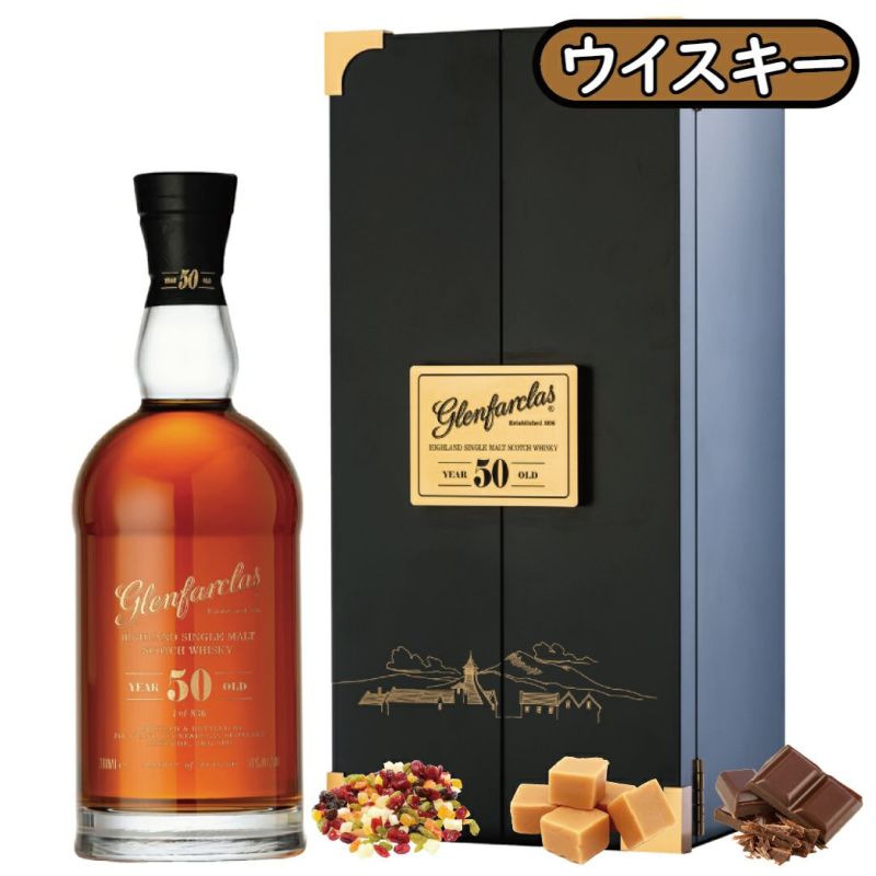 グレンファークラス　15年　ハイランド　700ml　46％　ウイスキー Amazon.co.jp: グレンファークラス 15年 [ ウイスキー イギリス