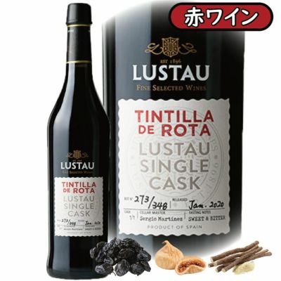 アウトレット商品<br>「ティンティーリャ・デ・ロタ/1/1」<br>ルスタウ/スペイン/赤ワイン/甘口