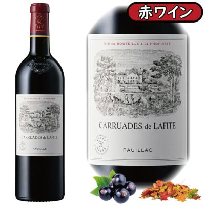 「カリュアド・ド・ラフィット2009」<br>シャトー・ラフィット/フランス/ボルドー/AOCポイヤック/赤ワイン/750ml/1本