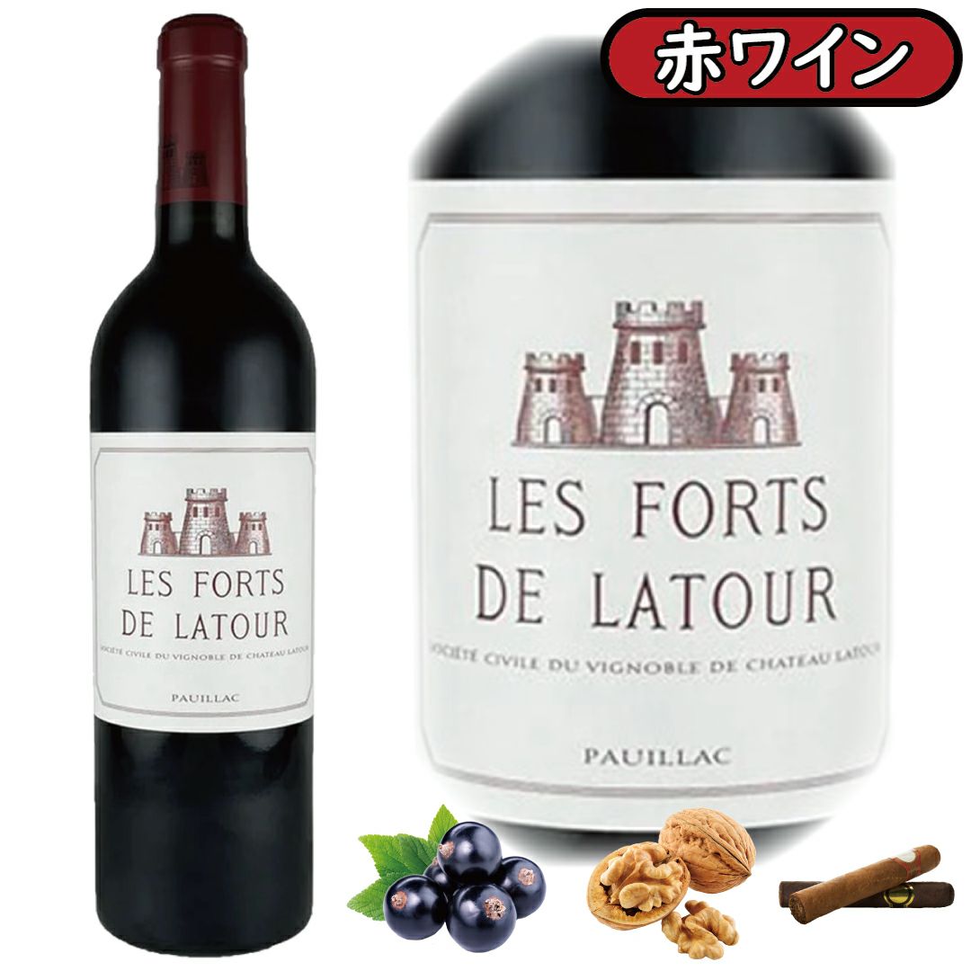 レ・フォール・ド・ラトゥール2016」シャトー・ラトゥール/フランス 