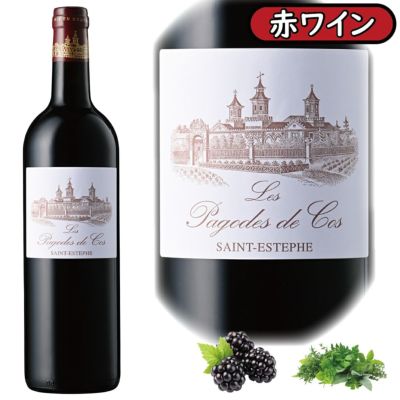 「レ・パゴド・ド・コス2020」<br>シャトー・コス・デストゥルネル/フランス/ボルドー/AOCサン・テステフ/赤ワイン/750ml/1本