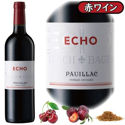 「エコー・ド・ランシュ・バージュ2019」<br>シャトー・ランシュ・バージュ/フランス/ボルドー/AOCポイヤック/赤ワイン/750ml/1本