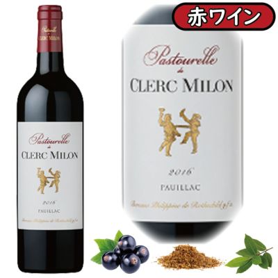 おすすめ】フランス | Million Cellar(ミリオンセラー) ワイン通販