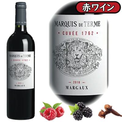 「マルキ・ド・テルム・キュヴェ・1762」<br>シャトー・マルキ・ド・テルム/フランス/ボルドー/AOCマルゴー/赤ワイン/750ml/1本