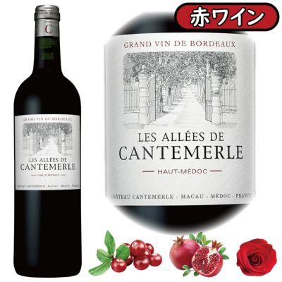 「レ・ザレ・ド・カントメルル2016」<br>シャトー・カントメルル/フランス/ボルドー/AOCオー・メドック/赤ワイン/750ml/1本