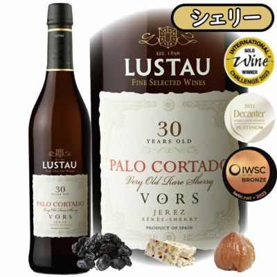 アウトレット商品<br>「パロ・コルタドVORS」<br>ルスタウ/スペイン/シェリー/500ml/1本