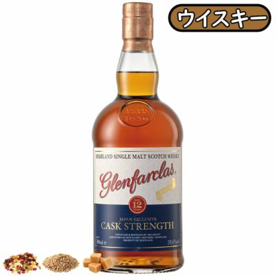 アウトレット商品<br>「グレンファークラス12年カスクストレングスバッチ5」<br>グレンファークラス/スコットランド/ウイスキー/700ml/57.6度/1本