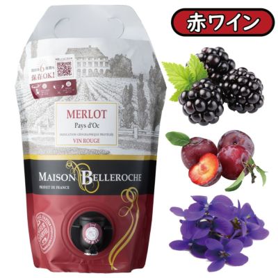 「メゾン・ベルロッシュ・メルロー」<br>ポール・サパン/フランス/IGPペイドック/赤ワイン/1500ml/1個
