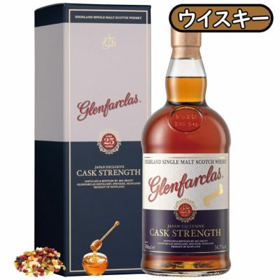 アウトレット商品<br>「グレンファークラス25年カスクストレングスバッチ2」<br>グレンファークラス/スコットランド/ウイスキー/700ml/52.2度/1本
