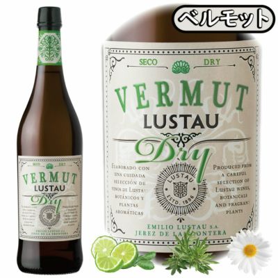 アウトレット商品<br>「ルスタウ・ベルモット・ブランコ・ドライ」<br>ルスタウ/スペイン/ベルモット/750ml/1本