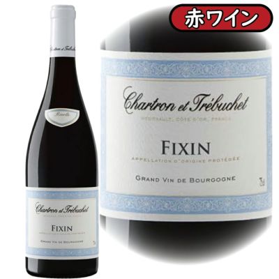 「フィサン2020」<br>シャルトロン・エ・トレブッシェ/フランス/ブルゴーニュ/AOCフィサン/赤ワイン/750ml/1本