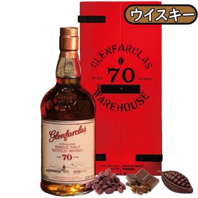 ご予約販売<br>「グレンファークラス70年」<br>グレンファークラス/スコットランド/ウイスキー/700ml/42.9度/1本