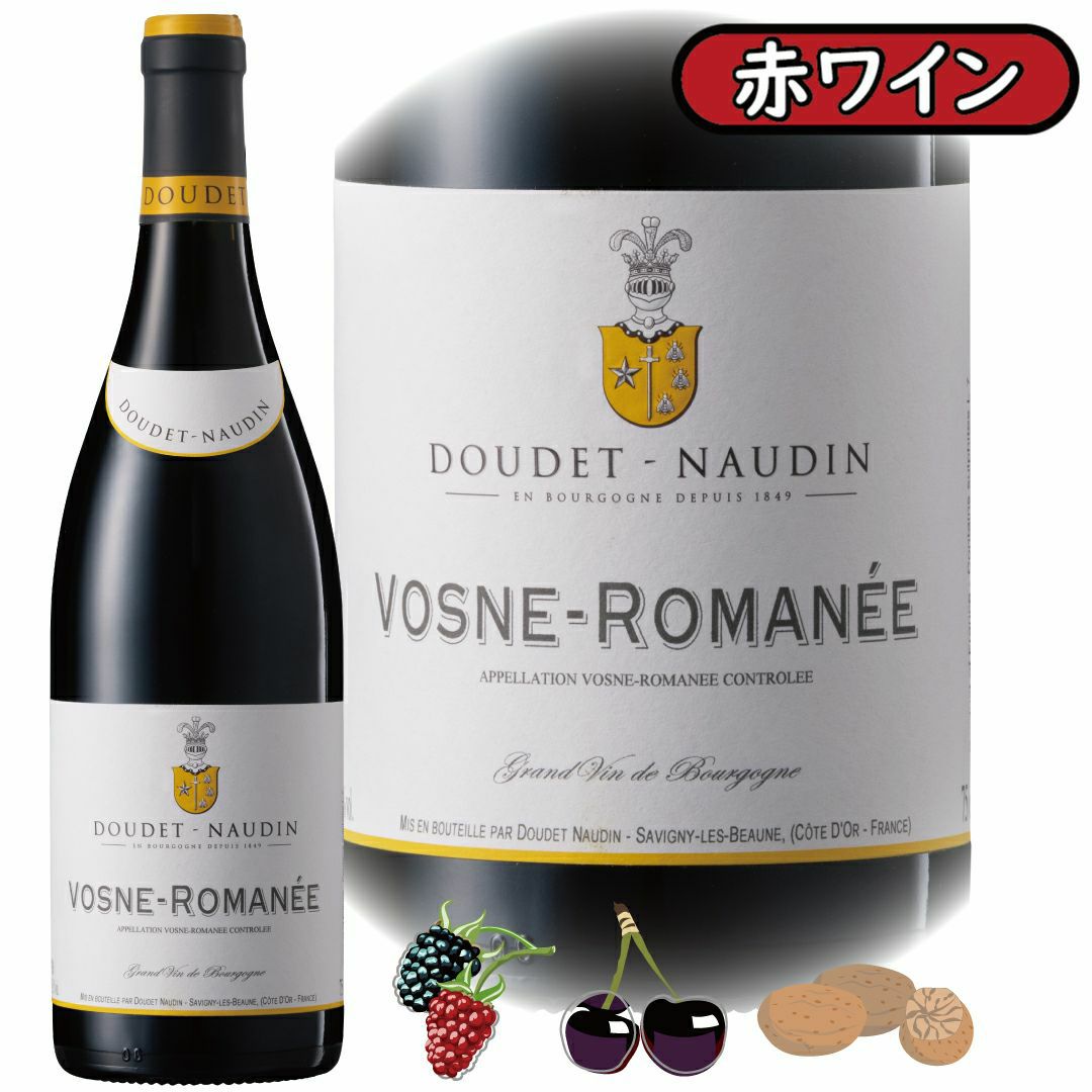 アウトレット商品「ヴォーヌ・ロマネ2019」ドゥデ・ノーダン/フランス